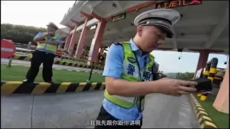 Télécharger la video: 福建摩托车也可以上高速