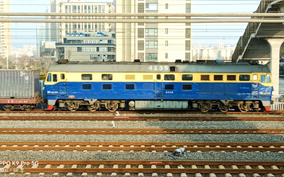 2023年3月4日df4c4135混编货列