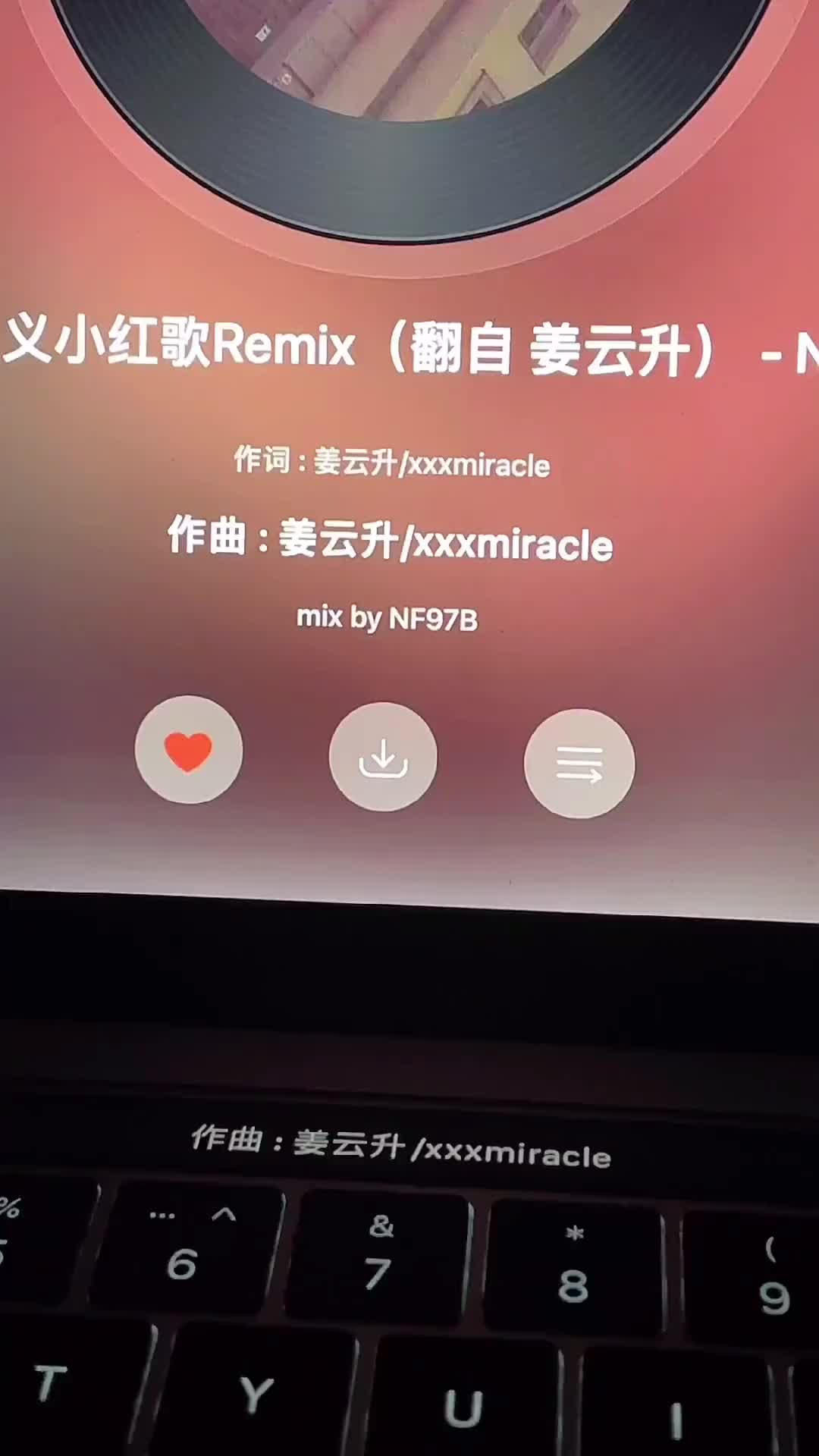姜云升该知道的都知道不知道的慢慢了解嘛浪漫主义小红歌姜云升翻