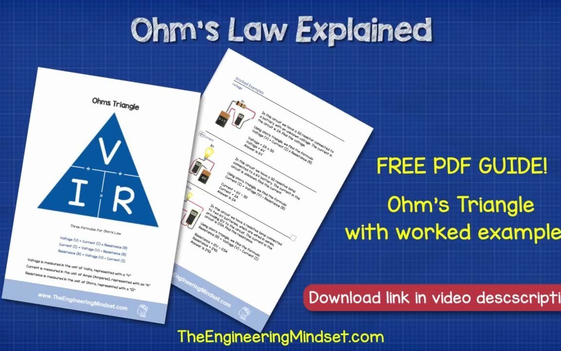 [图]Ohms Law Explained - The basics circuit theory 欧姆定律解释-基本电路理论