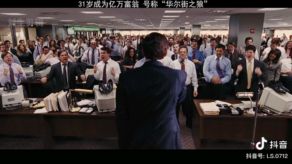 华尔街之狼牛逼演讲