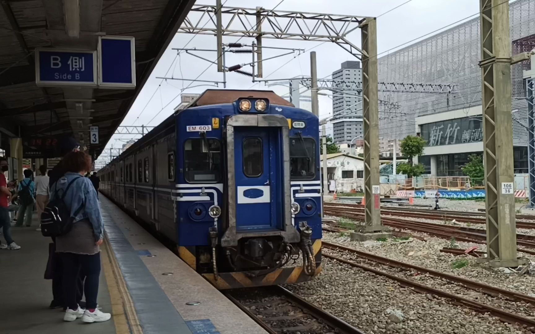 台铁 新竹车站 区间车 emu600_哔哩哔哩_bilibili