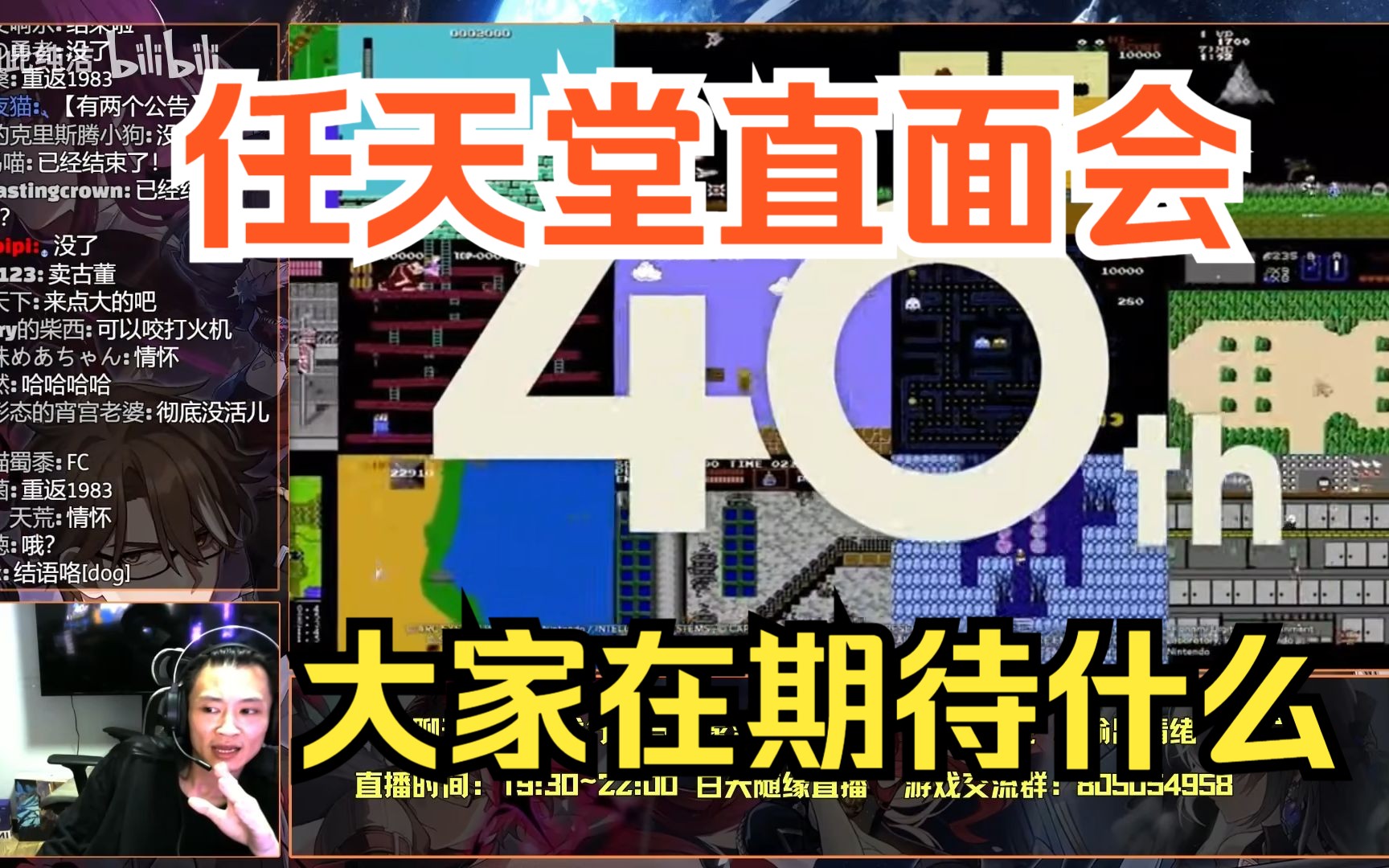 月飞大叔看任天堂直面会:有新活吗?单机游戏热门视频