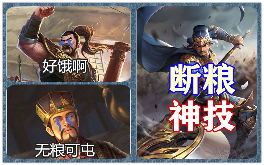 活动  【三国杀排位】当摸牌二人组遇到界徐晃,饿了几轮惨遭翻盘.