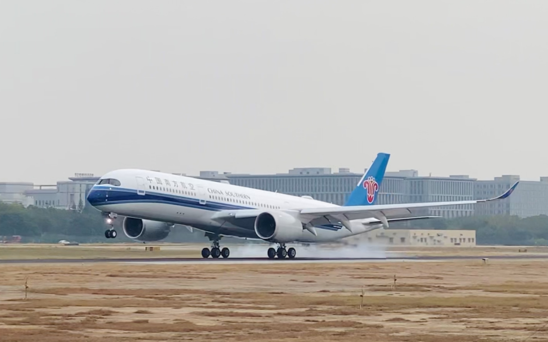 墨镜侠南航a359落地擦烟