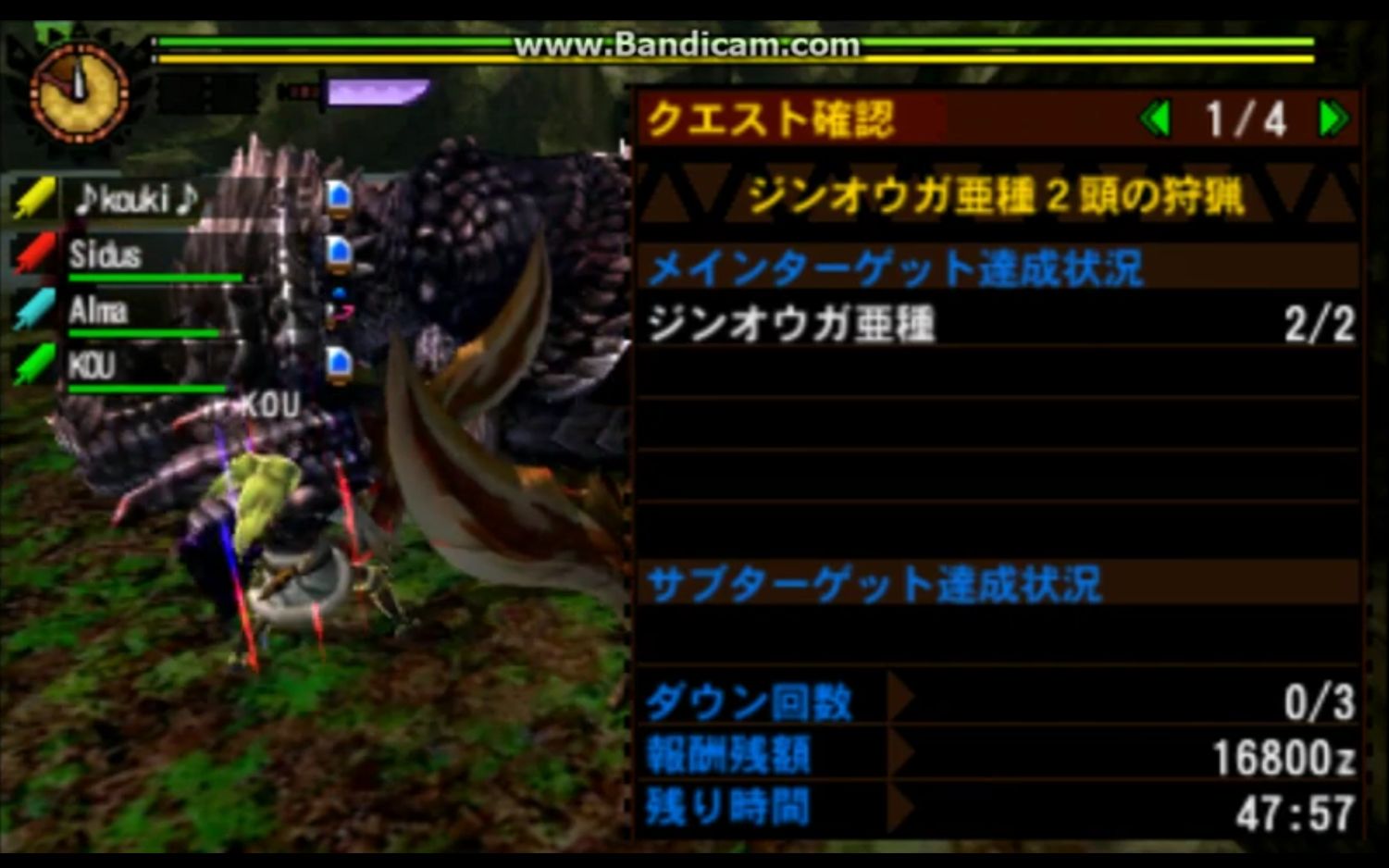 【转】【MH4G】【Rald】02'02＂50 Lv140 狱狼龙2头 狩组2on2 生产大剑 4pt 超极限记录 雷狼龙亚种 素材大剑哔哩哔哩bilibili