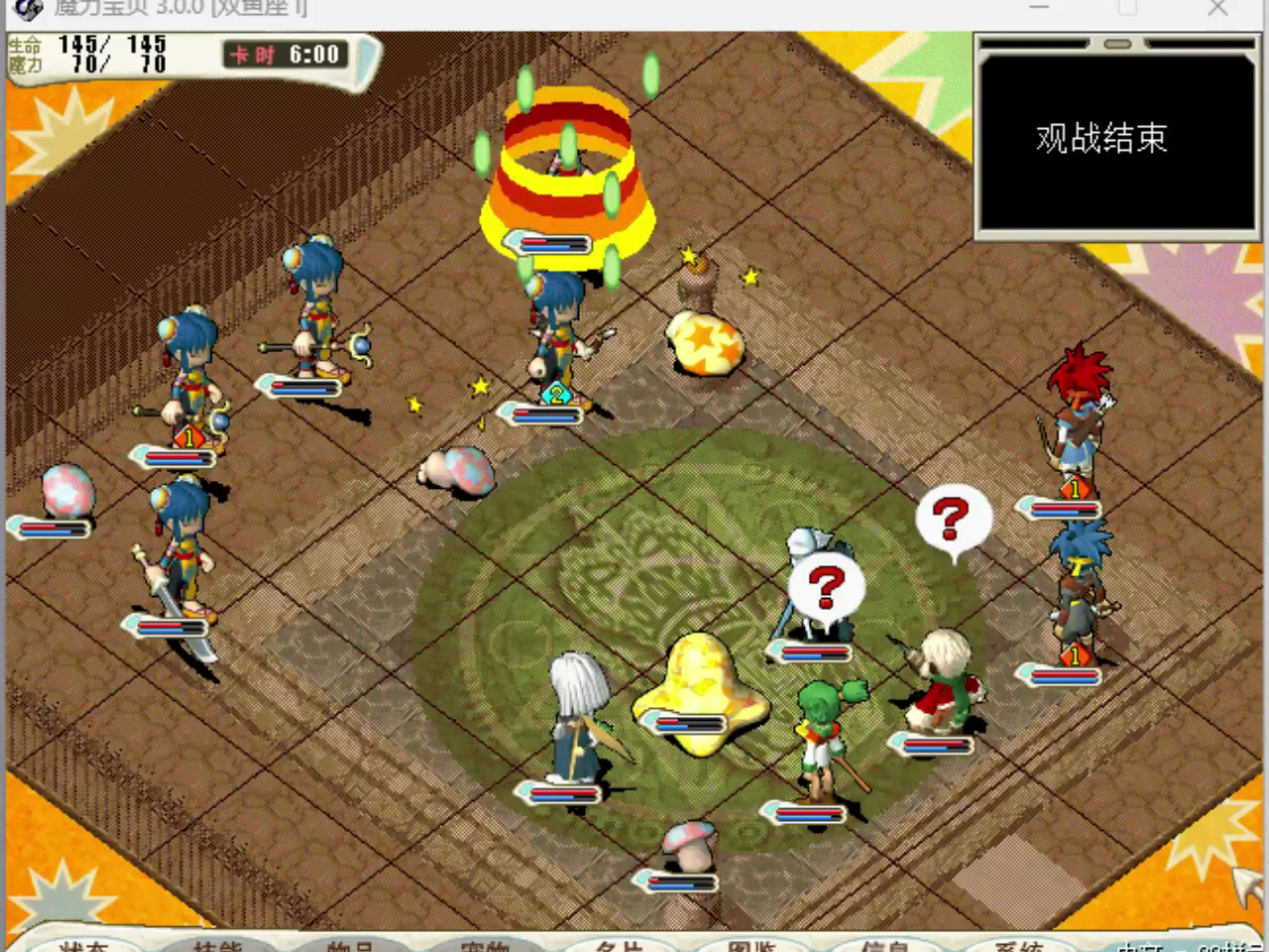 [8.28]130队crystal°爱丽丝 1:0 190队偷天换日