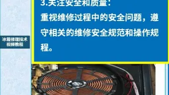 电磁炉维修视频教学故障维修实例-在线收看
