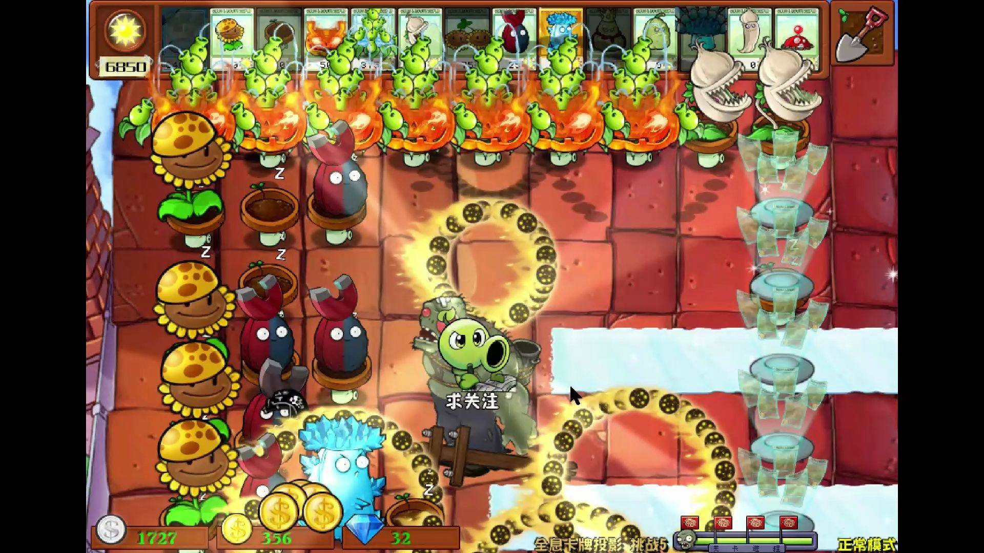 植物大战僵尸杂交版重力异常无敌思路讲解!PVZ