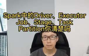 Télécharger la video: Spark中Driver、Executor、Job、Stage、Task、Partition如何理解