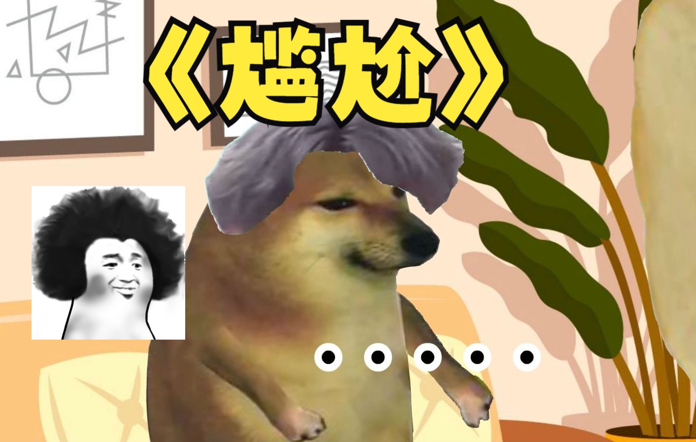  cheems cheems 