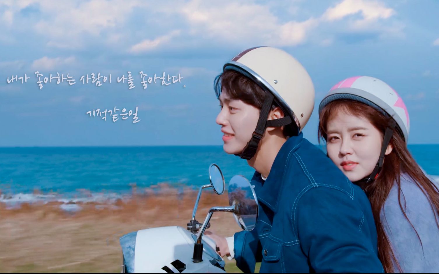 【用学校2015的bgm打开恋爱铃】【喜欢的话请响铃】【宋江&金所泫】