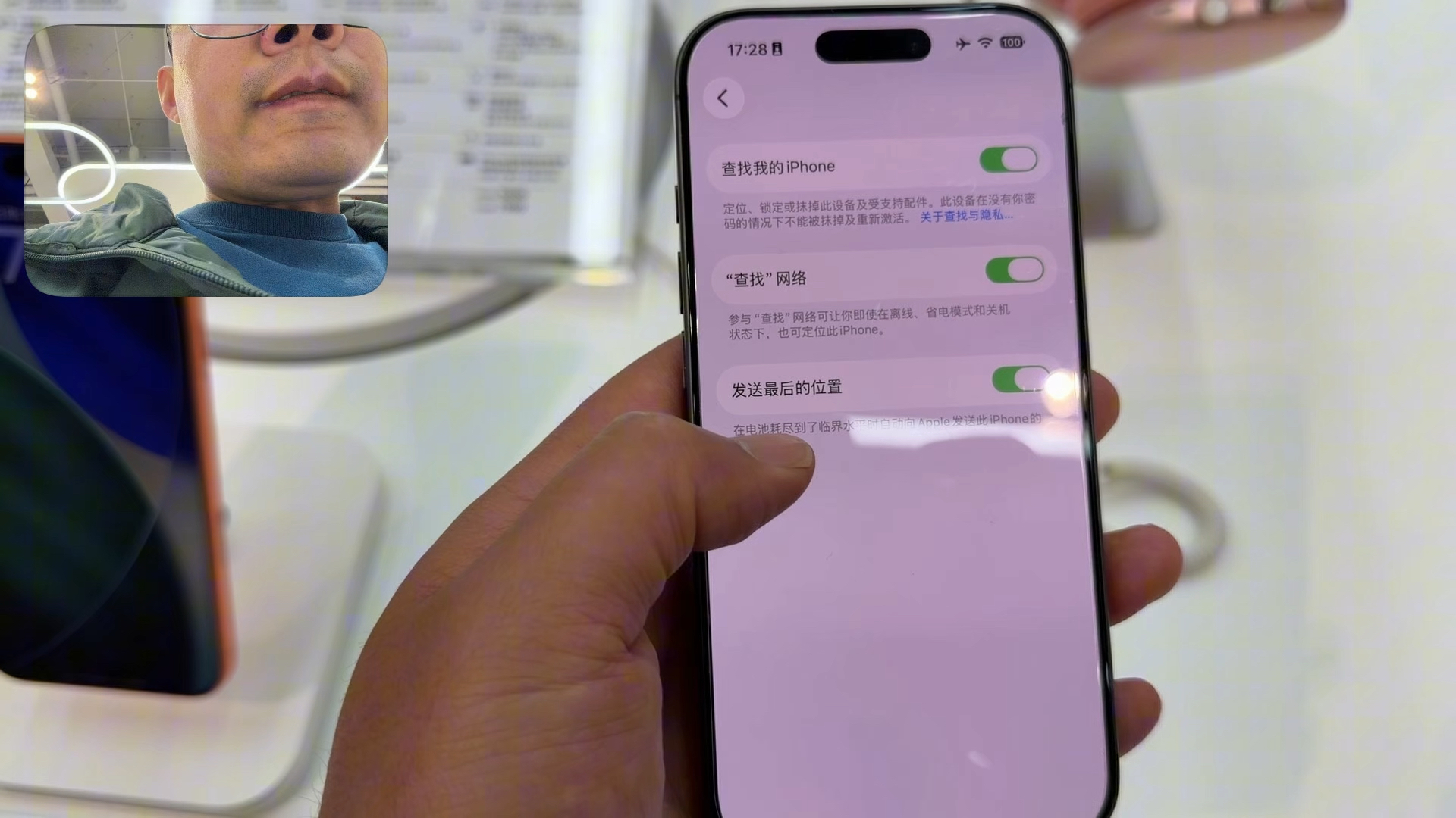iPhone丢失模式设置!和丢失后的操作!