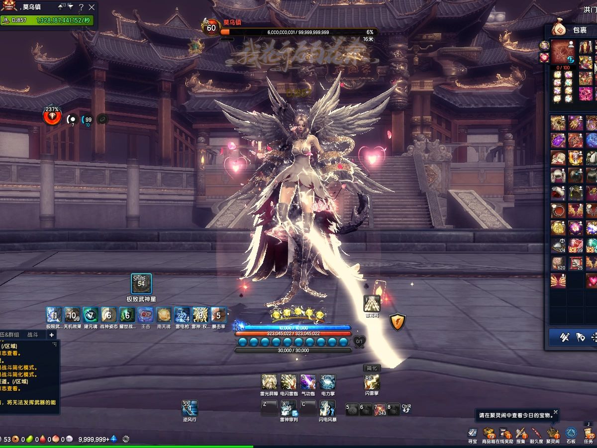 【剑灵】含金量超标的气功是一个什么体验?(看主页)