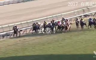 競馬レース 搜索结果 哔哩哔哩 Bilibili