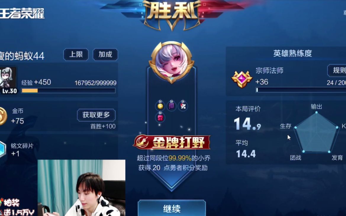 孤影自创新打法!金牌打野小乔谁都无法超越【王者荣耀】