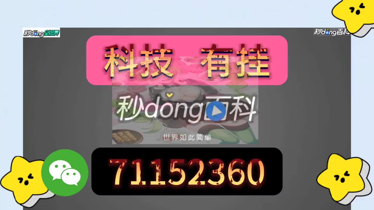 {秒dong百科}卡贝大厅拼三张作弊辅助