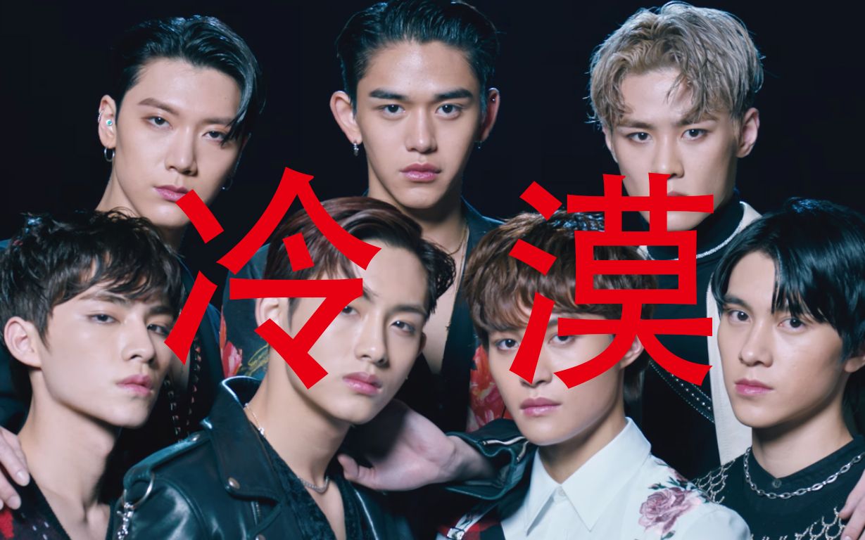 【nct】威神成员日常如何相处
