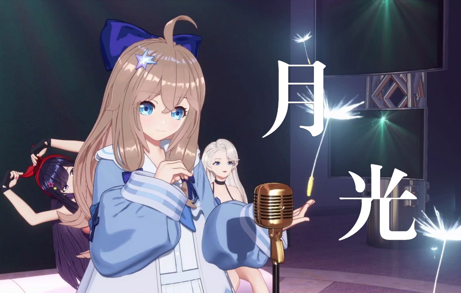 【嘉然diana】弯弯月光下 然比在歌唱丨翻唱《月光》