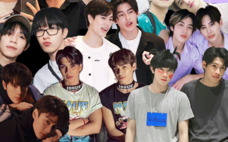 【他泰海王】我不用谈恋爱,我cp谈就行了