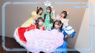 【LIVE映像】iLiFE! HEROINES present「キュープリ Queen&Princess」2024/10/7【全场回放】【4K】