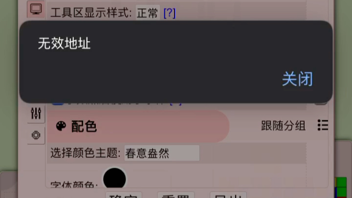 cstimet和dctimer的具体教程哔哩哔哩bilibili