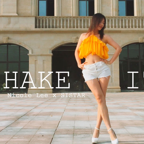 礼礼】Sistar - Shake It【p2竖屏】_哔哩哔哩_bilibili