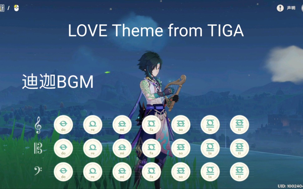 [图]原神/弹琴 简单易学 迪迦bgm：LOVE Theme from TIGA