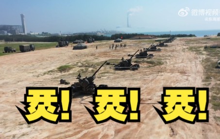 烎!烎!烎!福建省军区在闽南组织防空实弹射击哔哩哔哩bilibili