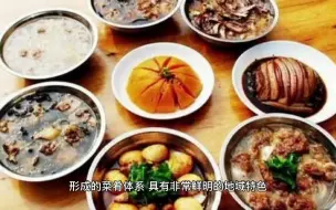 Download Video: 【鲁菜】 山东十大名菜您品尝过几道？？？