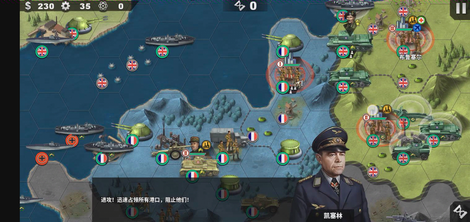 世界征服者同盟国1——敦刻尔克反击战[具体打法看简介]6138 61