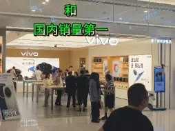 Download Video: 也许如今的国产手机，就是世界手机的巅峰#vivo #华为 #数码科技