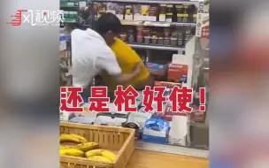 Download Video: 美黑人女子袭击亚裔商店，看店员亮枪瞬间停手，被反击到连声求饶