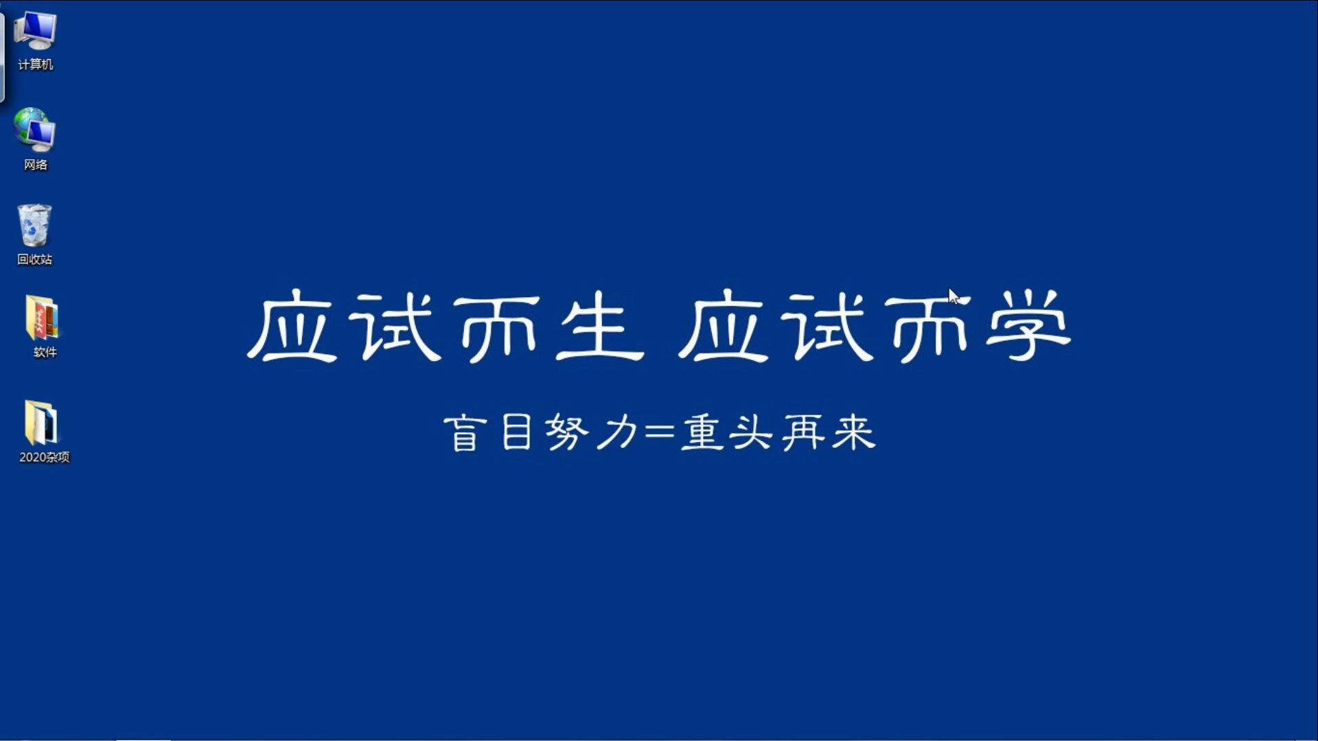 2020一建法规精讲06(建设工程债权)哔哩哔哩bilibili