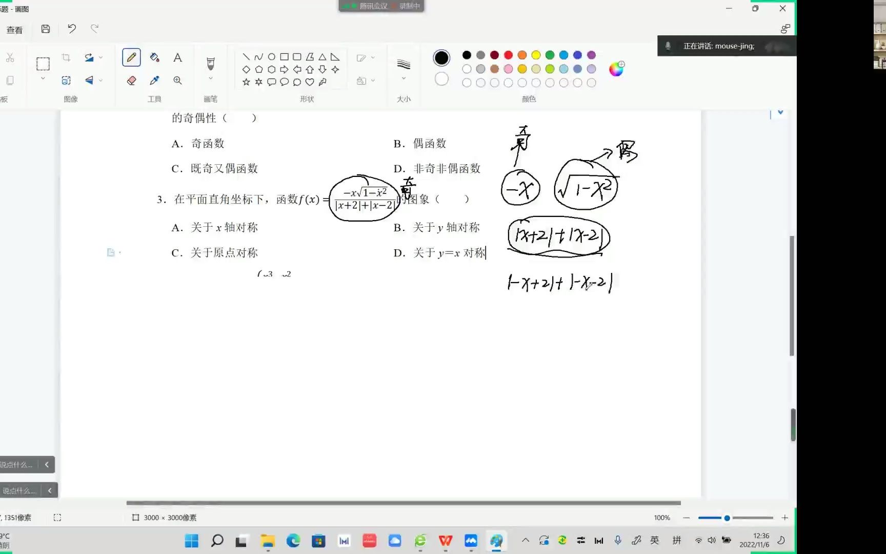 正荣高一数学《指数函数》哔哩哔哩bilibili