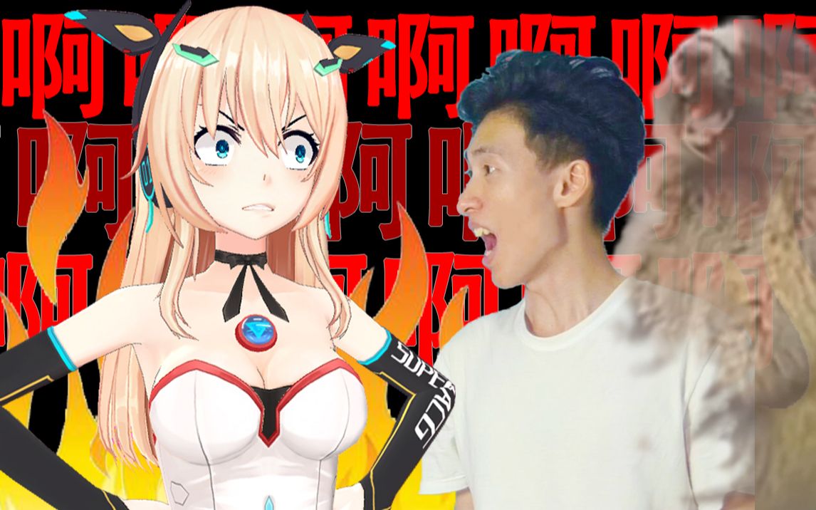 新月冰冰