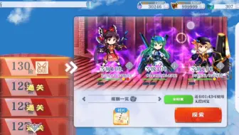 东方归言录--红魔塔130层打完摸鱼
