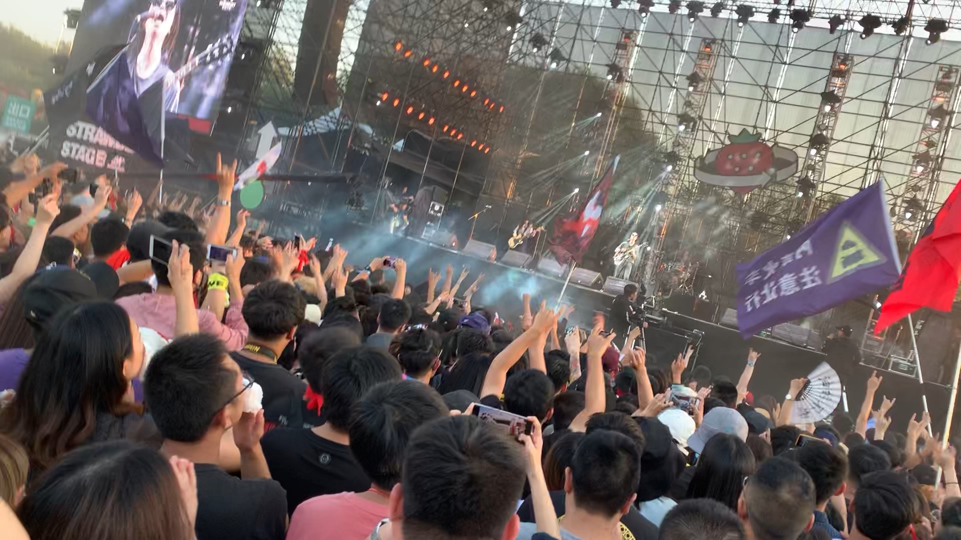 海龟先生 玛卡瑞纳 草莓音乐节太原