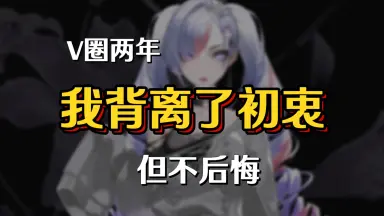 霧矢あおい-哔哩哔哩_Bilibili