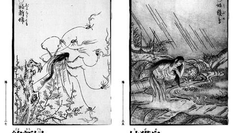 画图百鬼夜行 阳 妖怪介绍 哔哩哔哩 画图百鬼夜行 阳 妖怪介绍 哔哩哔哩