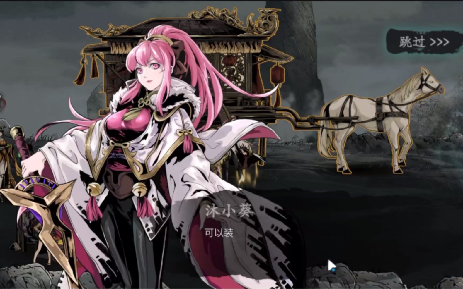 【影之刃3】萌新玉玲珑养成-下一个目标刷五圣