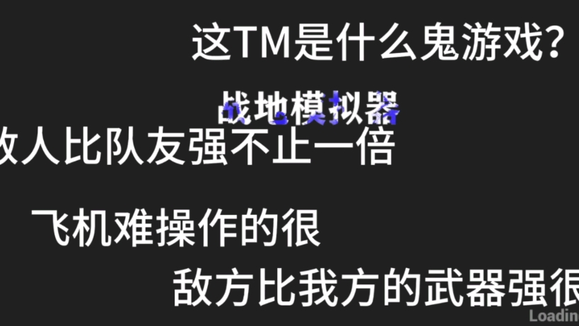 这款手机版战地模拟器不配有标题.战地风云