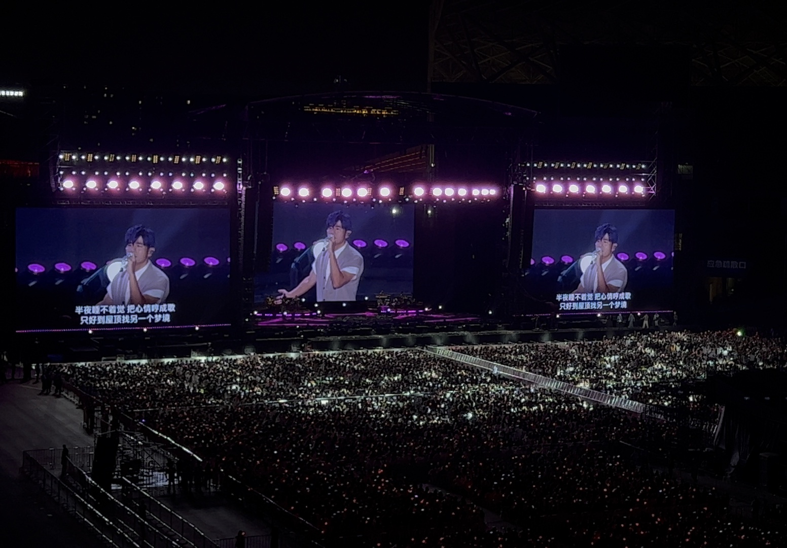周杰伦嘉年华演唱会5.