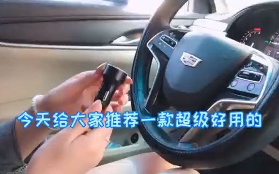 车载手机充电器快充汽车点烟器转换插头一拖二多功能12V24usb通用哔哩哔哩bilibili