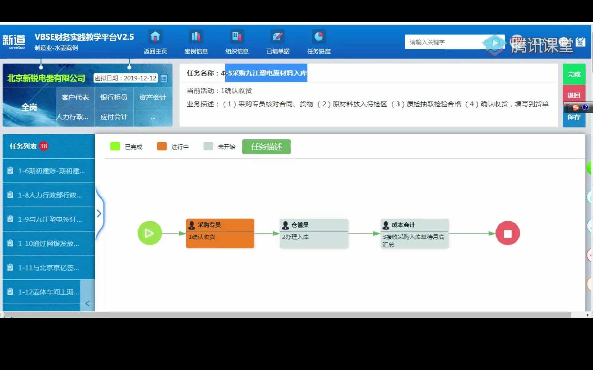 vbse 45 46 47教学哔哩哔哩bilibili