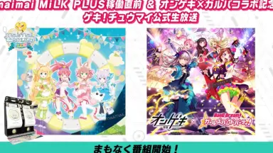 MAIMAI MILK/-哔哩哔哩_Bilibili