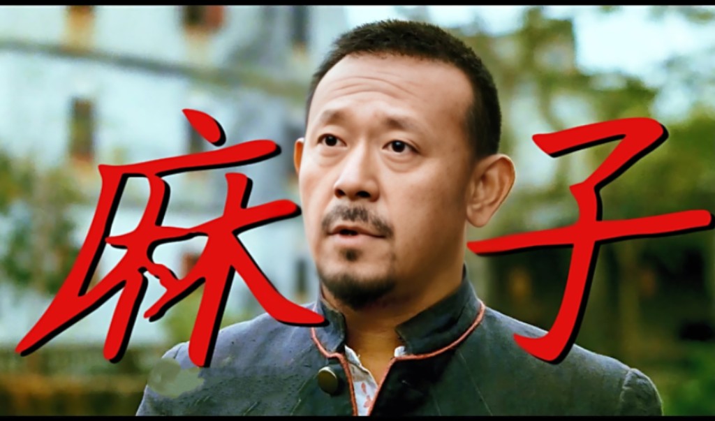 "跟着大哥好是好,就是有点不轻松"