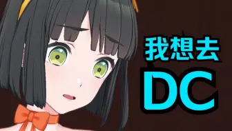 【熟切】吟子：这个CB真是一秒也呆不下去了
