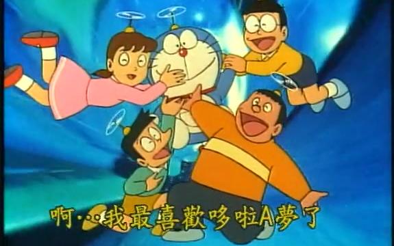 哆啦A梦粤语版：事事相反的星体