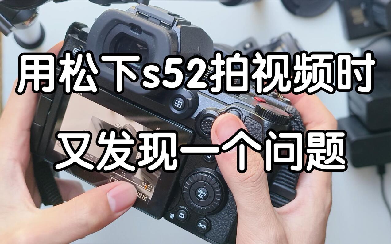 s52-up